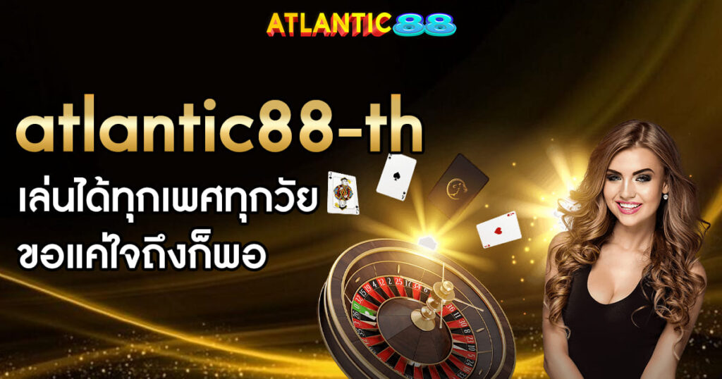 atlantic88-th